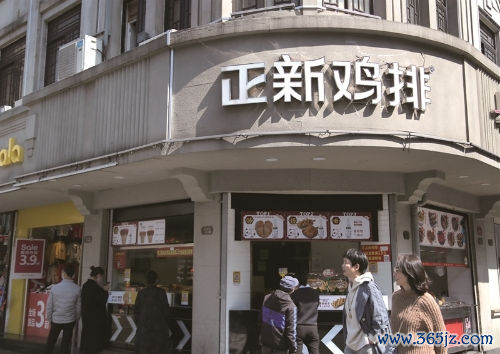 图片起首：正新集团官网